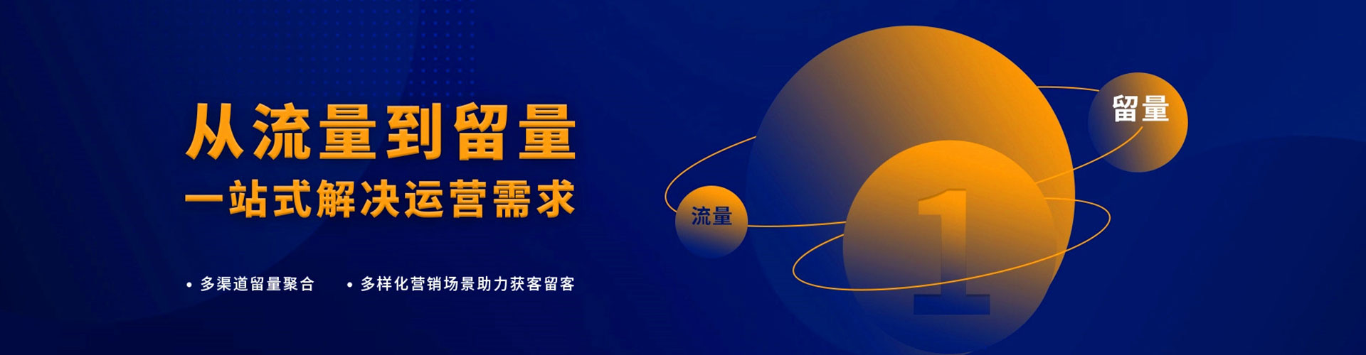 科尔沁左翼后旗信息流怎么做