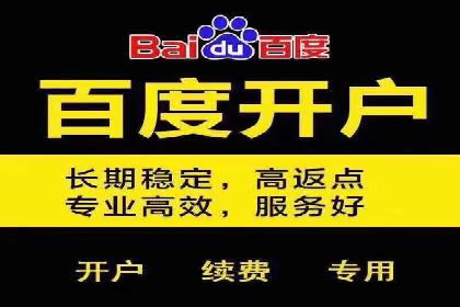 信息流广告优化策略：百度案例启示录