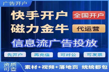 高效关键词竞价排名策略分享