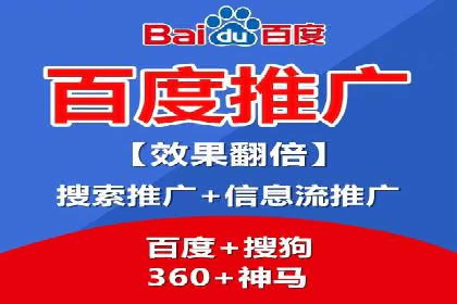 百度推广优化策略案例分析